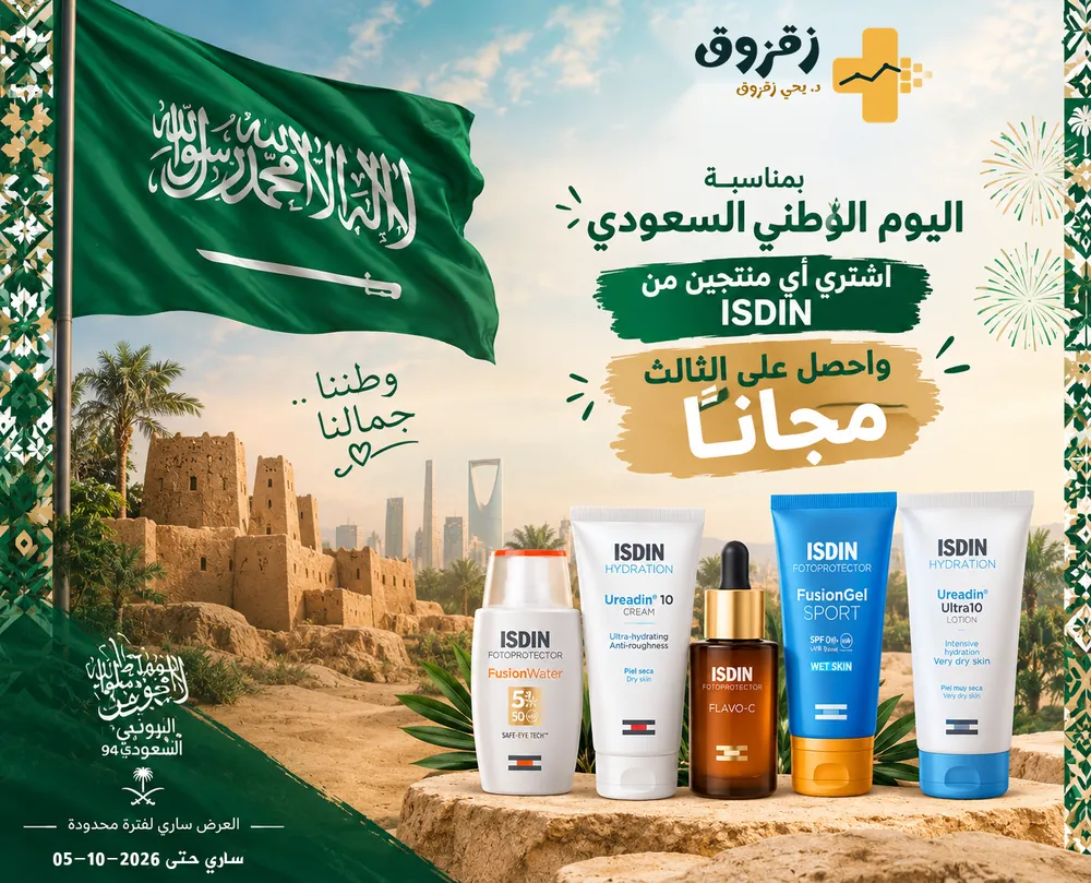National Day: third free
